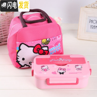 三维工匠304不锈钢饭盒卡通可爱学生食堂打饭分隔餐盒上班带饭儿童便当盒 凯迪2格1200饭盒+袋子+勺筷