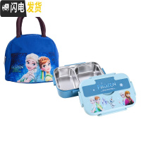 三维工匠304不锈钢饭盒卡通可爱学生食堂打饭分隔餐盒上班带饭儿童便当盒 蓝冰雪2格1200饭盒+袋子+勺筷