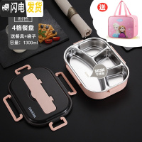 三维工匠304不锈钢饭盒分格餐盘日式上班族便当盒便携分隔学生餐盒2/3/4格 大号粉色4格(送勺筷+饭盒袋)