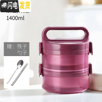 三维工匠保温桶饭盒两层便当上班族家用便携不锈钢带盖圆形可装汤双层餐盒 紫色-2层+筷勺保温1-2小时