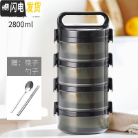 三维工匠保温桶饭盒两层便当上班族家用便携不锈钢带盖圆形可装汤双层餐盒 黑色-4层+筷勺保温1-2小时