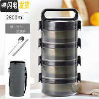 三维工匠保温桶饭盒两层便当上班族家用便携不锈钢带盖圆形可装汤双层餐盒 黑色-4层+饭盒袋+筷勺