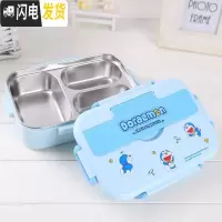 三维工匠卡通加深304不锈钢饭盒学生儿童分隔型上班族便携分格食堂便当盒 叮当三格配勺筷