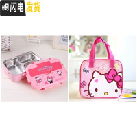 三维工匠卡通加深304不锈钢饭盒学生儿童分隔型上班族便携分格食堂便当盒 kitty三格+kittyB款袋配勺筷