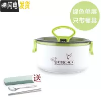 三维工匠饭盒便当盒小学生儿童防烫带盖简约专用1人304不锈钢圆形上班族 绿色单层(送餐具)