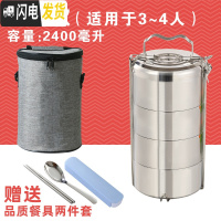 三维工匠304不锈钢饭盒分格分隔型餐盒套装上班族双层多层饭盒手提大容量 中号[四层]保温袋