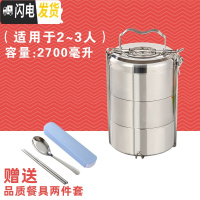 三维工匠304不锈钢饭盒分格分隔型餐盒套装上班族双层多层饭盒手提大容量 大号[三层]