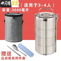三维工匠304不锈钢饭盒分格分隔型餐盒套装上班族双层多层饭盒手提大容量 大号[四层]保温袋