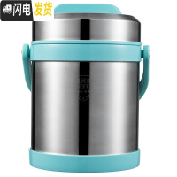 三维工匠不锈钢超长保温饭盒女提锅便携多层学生便当盒保温桶大容量上班族 蓝色2.2