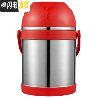 三维工匠不锈钢超长保温饭盒女提锅便携多层学生便当盒保温桶大容量上班族 红色2.2