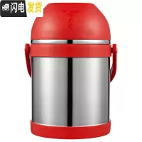 三维工匠不锈钢超长保温饭盒女提锅便携多层学生便当盒保温桶大容量上班族 红色2.2