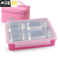 三维工匠韩国大容量304不锈钢餐盒分格饭盒成人便当盒上班族 学生餐盘带盖 四格粉透明2000+袋