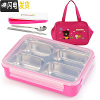三维工匠韩国大容量304不锈钢餐盒分格饭盒成人便当盒上班族 学生餐盘带盖 四格粉透明1400+餐具+袋