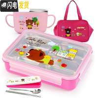 三维工匠韩国大容量304不锈钢餐盒分格饭盒成人便当盒上班族 学生餐盘带盖 四格粉卡通1400+餐具+碗+袋