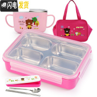 三维工匠韩国大容量304不锈钢餐盒分格饭盒成人便当盒上班族 学生餐盘带盖 四格粉透明1400+餐具+碗+袋