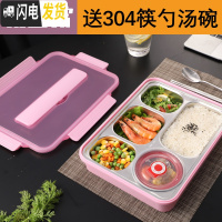 三维工匠304不锈钢保温餐盒饭盒便当盒分格餐盘上班族分隔型套装装汤 透明粉5格+304筷勺+汤碗
