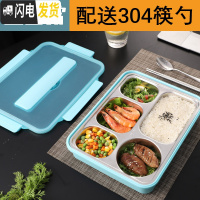 三维工匠304不锈钢保温餐盒饭盒便当盒分格餐盘上班族分隔型套装装汤 透明蓝5格+304筷勺