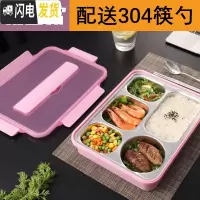 三维工匠304不锈钢保温餐盒饭盒便当盒分格餐盘上班族分隔型套装装汤 透明粉5格+304筷勺