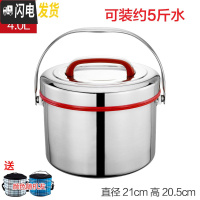 三维工匠4不锈钢商用保温桶大容量双层保温提锅家用饭盒食堂饭桶汤桶 4红色(201材质)+保温袋