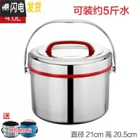 三维工匠4不锈钢商用保温桶大容量双层保温提锅家用饭盒食堂饭桶汤桶 4红色(201材质)+保温袋