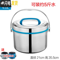 三维工匠4不锈钢商用保温桶大容量双层保温提锅家用饭盒食堂饭桶汤桶 4蓝色(201材质)+保温袋