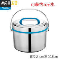 三维工匠4不锈钢商用保温桶大容量双层保温提锅家用饭盒食堂饭桶汤桶 4蓝色(201材质)