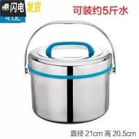 三维工匠4不锈钢商用保温桶大容量双层保温提锅家用饭盒食堂饭桶汤桶 4蓝色(201材质)