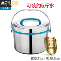 三维工匠4不锈钢商用保温桶大容量双层保温提锅家用饭盒食堂饭桶汤桶 4蓝色(内胆和菜格均为304材质)