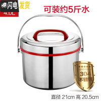 三维工匠4不锈钢商用保温桶大容量双层保温提锅家用饭盒食堂饭桶汤桶 4红色(内胆和菜格均为304材质)