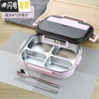 三维工匠304不锈钢饭盒分格便当盒长方形1人成人学生男大容量上班族女餐盒 红色4格/不带袋