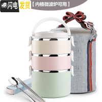 三维工匠大容量日式三层保温饭盒分格不锈钢便当盒学生可爱2双层3塑料餐盒 三层饭盒+毛毡袋[送餐具]