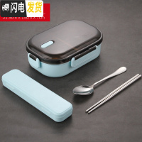 三维工匠304不锈钢饭盒便当盒时尚简约学生食堂分格男带盖便携分隔女餐盒 蓝色饭盒/赠勺筷盒餐具3件套