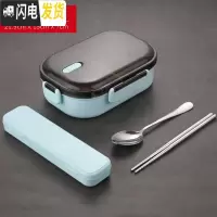 三维工匠304不锈钢饭盒便当盒时尚简约学生食堂分格男带盖便携分隔女餐盒 蓝色饭盒/赠勺筷盒餐具3件套