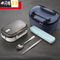 三维工匠304不锈钢饭盒便当盒时尚简约学生食堂分格男带盖便携分隔女餐盒 米白色饭盒+保温袋/赠勺筷盒餐具3件套