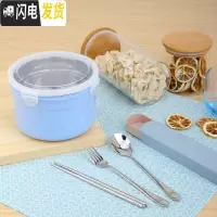 三维工匠304新款金属不锈钢饭盒学生碗带盖圆形密封多用微波炉保鲜便当盒 北欧蓝(勺子筷子叉子盒子)