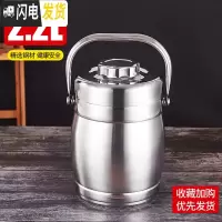 三维工匠不锈钢保温桶超长保温饭盒2/3/多层大容量成人学生便当盒饭桶提锅 2.2鼓型保温(3-5小时)