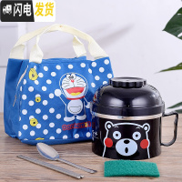 三维工匠不锈钢便当盒饭盒缸 可爱卡通学生儿童隔热2双层分格快餐杯泡面碗 [款]黑色-送餐具+保温袋