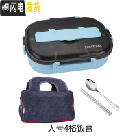 三维工匠饭盒学生两格2格分格加深分隔型304不锈钢三格便当盒小学生带汤碗 成人大号四格蓝色送餐具+袋子