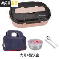 三维工匠饭盒学生两格2格分格加深分隔型304不锈钢三格便当盒小学生带汤碗 成人大号四格粉色餐具+袋子+碗