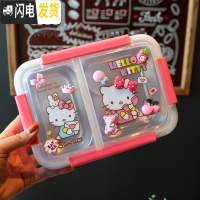 三维工匠韩版卡通学生分隔饭盒组合带盖餐盘防烫保温304不锈钢儿童水果盒 J138粉饭盒固定二格