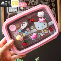 三维工匠韩版卡通学生分隔饭盒组合带盖餐盘防烫保温304不锈钢儿童水果盒 2格水果盒(粉KT)可拆卸隔板