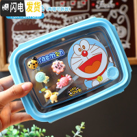 三维工匠韩版卡通学生分隔饭盒组合带盖餐盘防烫保温304不锈钢儿童水果盒 2格水果盒(蓝)可拆卸隔板