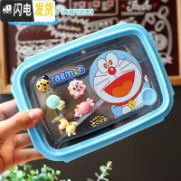 三维工匠韩版卡通学生分隔饭盒组合带盖餐盘防烫保温304不锈钢儿童水果盒 2格水果盒(蓝)可拆卸隔板