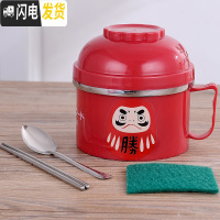 三维工匠不锈钢便当盒饭盒缸 可爱卡通学生儿童隔热2双层分格快餐杯泡面碗 [款]红色-送餐具