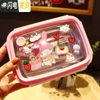 三维工匠韩版卡通学生分隔饭盒组合带盖餐盘防烫保温304不锈钢儿童水果盒 2格水果盒(粉兔子)可拆卸隔板