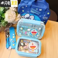 三维工匠韩版卡通学生分隔饭盒组合带盖餐盘防烫保温304不锈钢儿童水果盒 蓝色C款饭盒+新水果盒+筷子+包(新四件套)