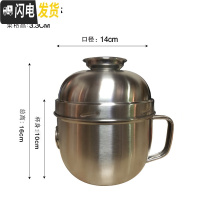三维工匠304不锈钢泡面碗快餐杯学生分格饭盒便当盒成人双层2餐盒食堂饭缸 304可拧快餐杯(14cm)赠筷匙成人
