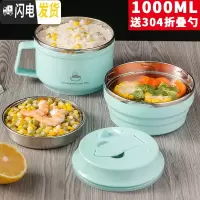 三维工匠304不锈钢小学生带盖防烫饭盒分隔型饭缸儿童便当盒上班族快餐杯 天空蓝--1000送折叠勺(密封款)