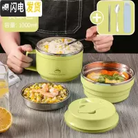 三维工匠304不锈钢小学生带盖防烫饭盒分隔型饭缸儿童便当盒上班族快餐杯 清新绿--1000送折叠勺+餐具(密封款)