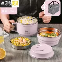 三维工匠304不锈钢小学生带盖防烫饭盒分隔型饭缸儿童便当盒上班族快餐杯 少女粉--1000送折叠勺+袋子(密封款)